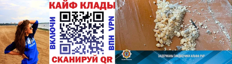 Купить наркотики сайты Иннополис ГАШИШ Альфа ПВП Меф Конопля