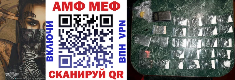 Амфетамин Premium  купить наркоту  Иннополис 