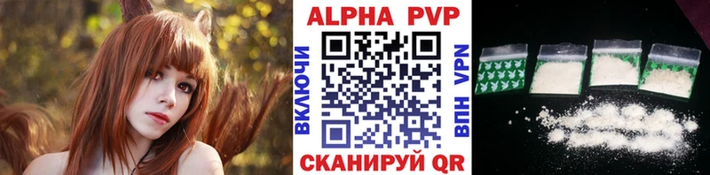 Alpha-PVP мука  мега как войти  Иннополис 