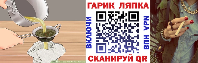 Canna-Cookies конопля  даркнет сайт  Иннополис 