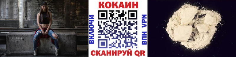 ОМГ ОМГ зеркало  Иннополис  Cocaine Fish Scale  закладки 