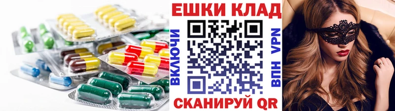 наркошоп  Иннополис  ЭКСТАЗИ бентли 