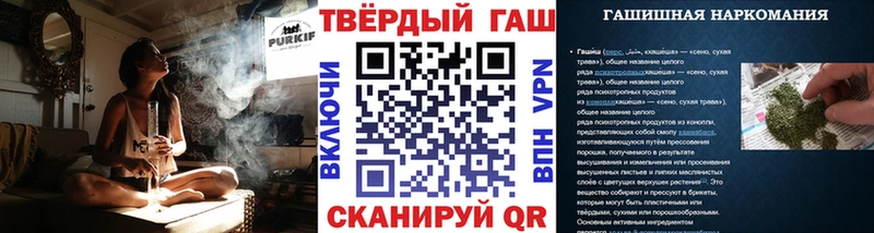 Гашиш Premium  закладки  Иннополис 