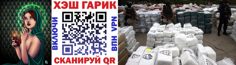 ГАШИШ Premium Иннополис