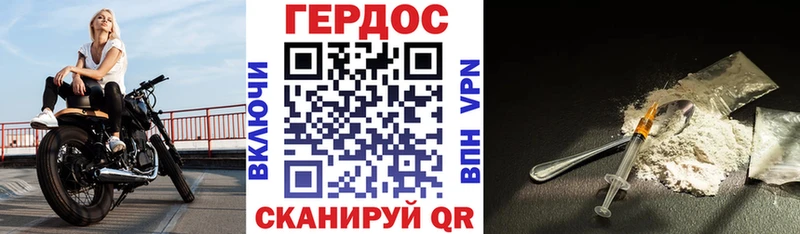 Героин VHQ  цена наркотик  Иннополис 