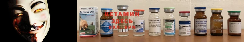 ссылка на мегу зеркало  Иннополис  КЕТАМИН ketamine 