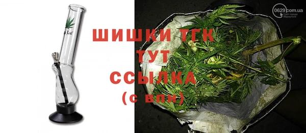 трава Нефтекумск