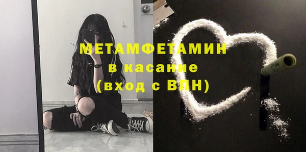 кокаин перу Нефтегорск