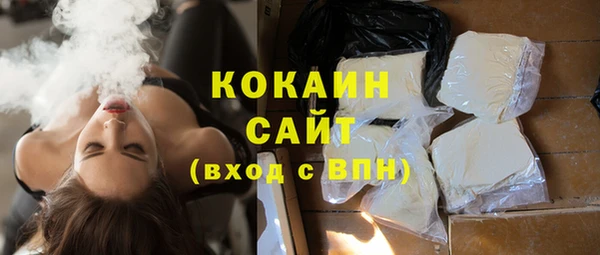 трава Нефтекумск