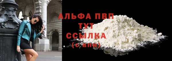 трава Нефтекумск