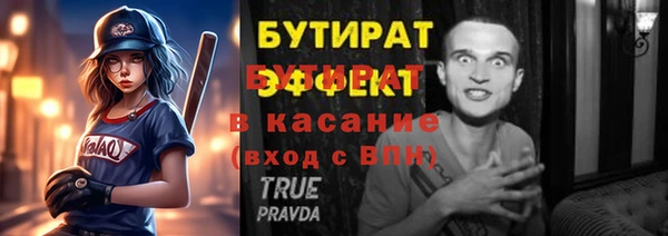 мескалин Нея