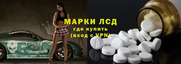 кокаин перу Нефтегорск