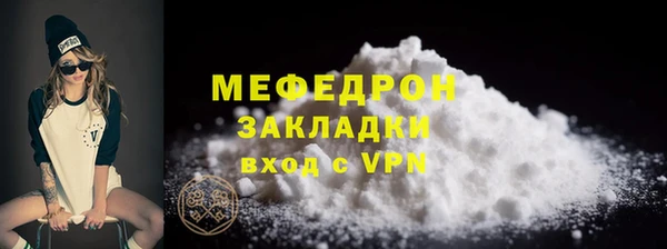 мескалин Нея