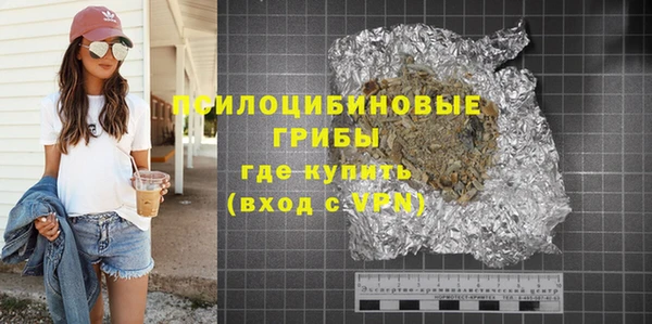 кокаин перу Нефтегорск