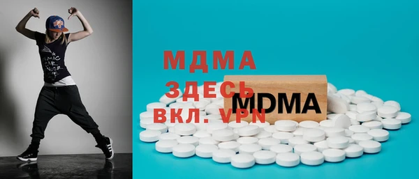 трава Нефтекумск