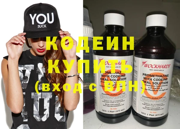 кокаин перу Нефтегорск