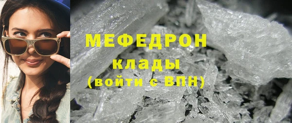 трава Нефтекумск