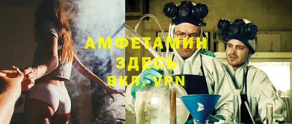 спиды Наволоки