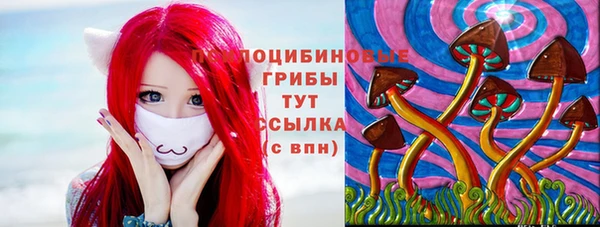 мескалин Нея