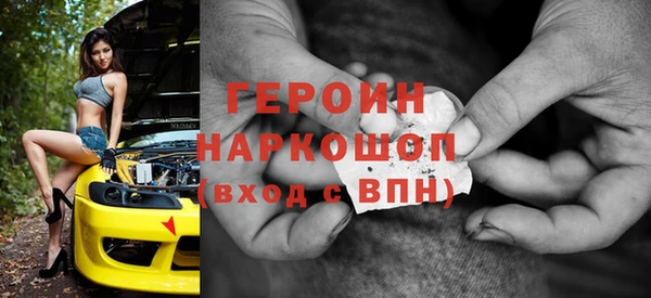 кокаин перу Нефтегорск