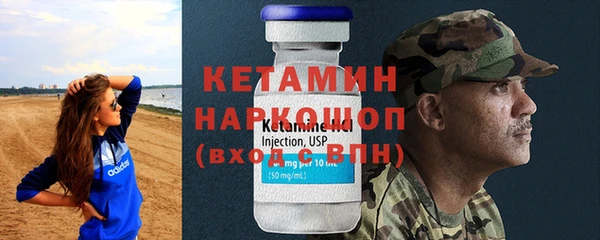 трава Нефтекумск