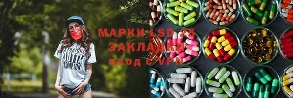 трава Нефтекумск