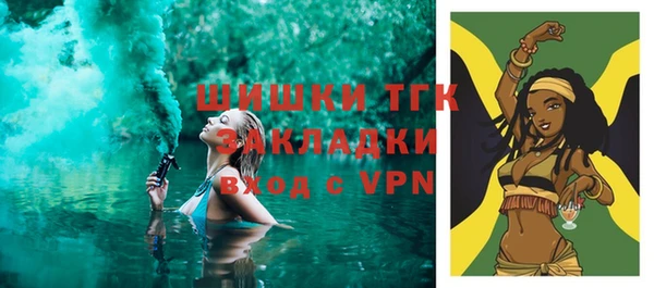 MDMA Сафоново