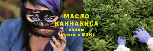 трава Нефтекумск