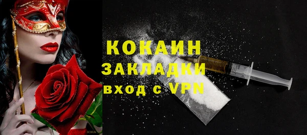 трава Нефтекумск