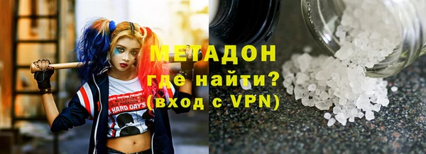 бутик Навашино