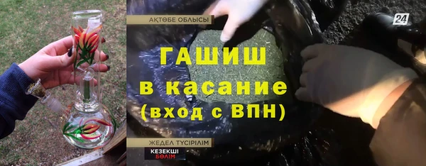 мескалин Нея