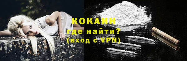 кокаин перу Нефтегорск