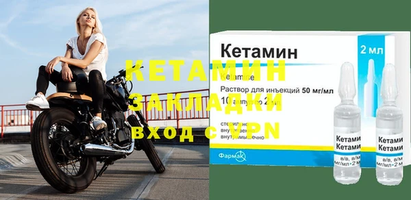 мескалин Нея