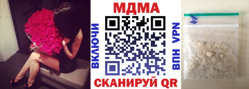 MDMA VHQ  Иннополис 