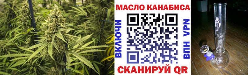 где продают наркотики  Иннополис  ТГК гашишное масло 